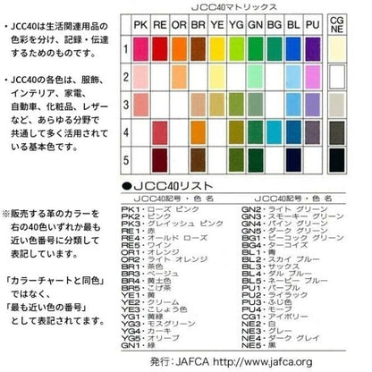 牛革【厚さを選べる大ハギレ合計24デシ】ローズピンク系/g-PK1