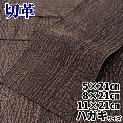 鮫　革素材