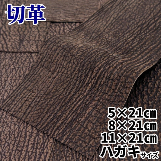 鮫　革素材