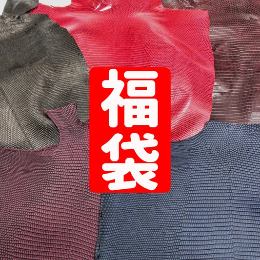 レザーマニア　東京　福袋