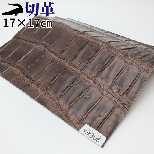 鰐革　販売