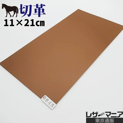 コードバン　販売
