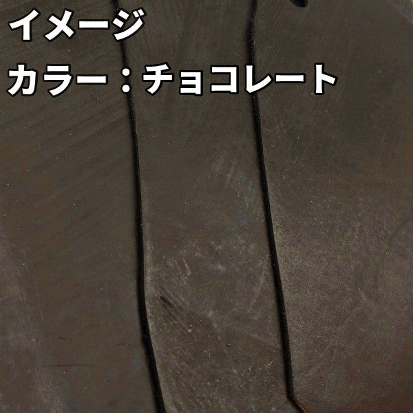 牛ヌメ/ブライドルレザー/ハギレ革【200g】全4色/gb-02