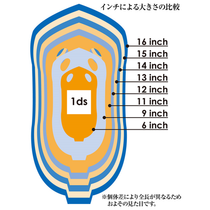 エイ丸革【巨大/品質保証A3】ブラック/ノーマル仕上げ/規格幅16インチ/eg12